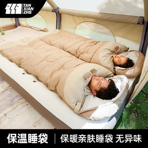
Explorer Sleeping Bag Adult Outdoor Camping Four Seasons Universal Portable Car Office Lunch Quilt Two-Purpose