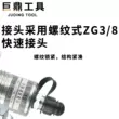 Dụng cụ tháo vòng bi thủy lực 5T10T20T30T50T Dụng cụ tháo vòng bi ba móng hai móng riêng biệt Vam thủy lực