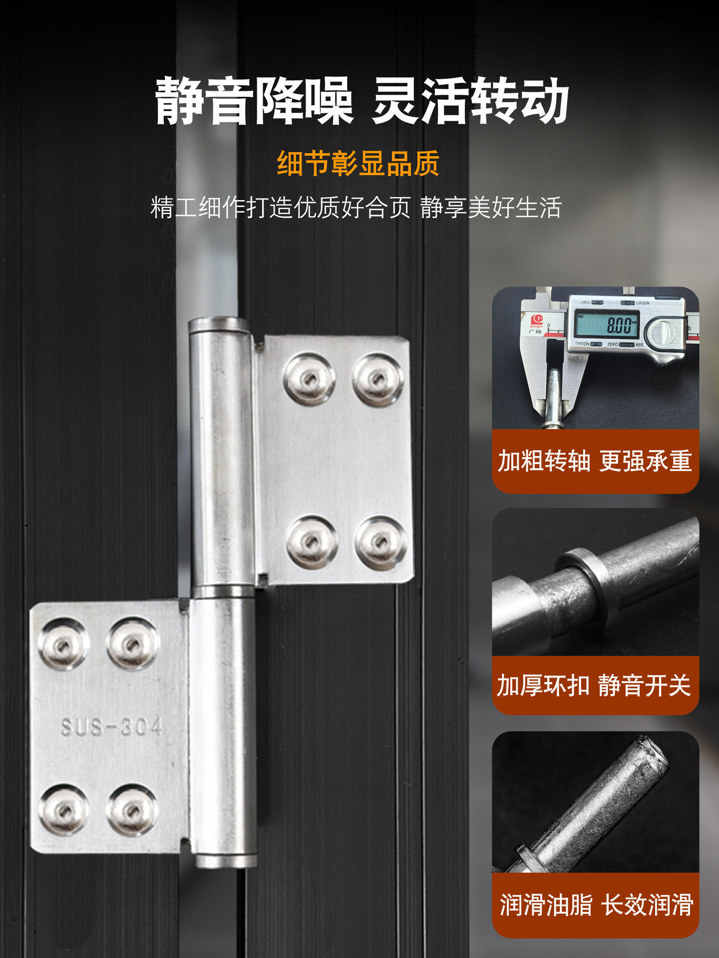 卫生间浴室门合页不锈钢铝合金平开折页铰链加厚老式