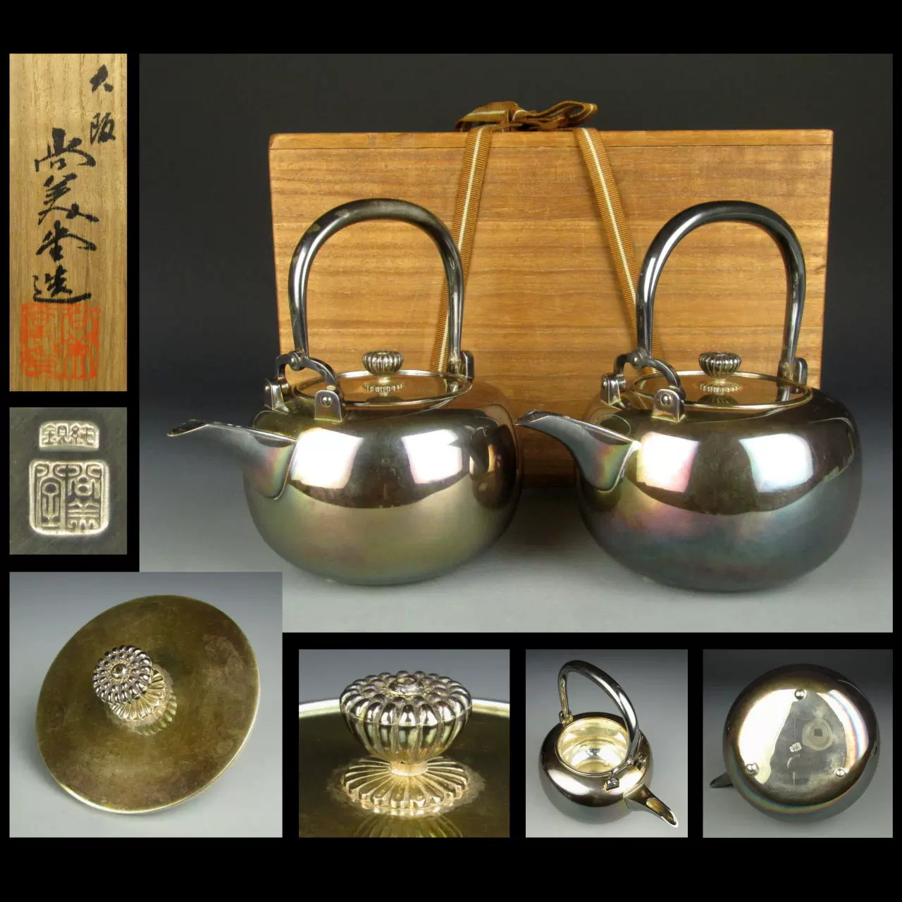 日本金工手工纯银制铫子一对尚美堂造原箱酒器酒壶银壶茶壶-Taobao