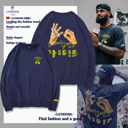 James China Tour Chengdu Station Same Style Gesture Ring Sweatshirt Forever King Limited Edition Fan Commemorative Jersey
