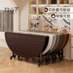 Large Round Dining Table for 12 People, Foldable with a Rotating Tray, Movable, Mid-Century Style, New Type of Foldable Table