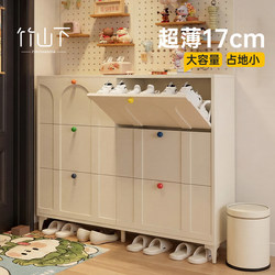 Ultra-Thin Shoe Cabinet with Flip-Top Design for Home Use, Extremely Narrow Shoe Rack for Doorway, Multi-Layer Large Capacity Shoe Storage Cabinet for Hallway Outside the Door