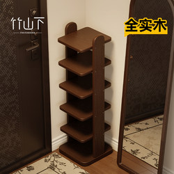 Shoe Rack for Home Entrance, Multi-Layer Solid Wood, Suitable for Narrow Doorways, Durable and Sturdy for Children, Simple Shoe Cabinet for Hallway