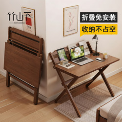Folding Desk Bedroom Bedside Table Portable Study Table Home Small Apartment Computer Desk New Rectangular Table