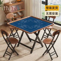 Special Table for Playing Games, Foldable Square Table for Home Use, Portable Chess and Card Table, Anti-Slip, Noise-Reducing, Multi-Functional Entertainment Table