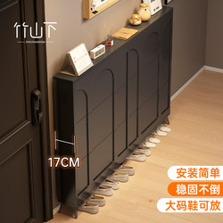 Ultra-Thin Shoe Cabinet, Small and Narrow for Entryway, Extremely Narrow Flip-Up Type, Home Entrance Hallway Cabinet, Integrated Wall-Mounted Indoor Thin Shoe Rack
