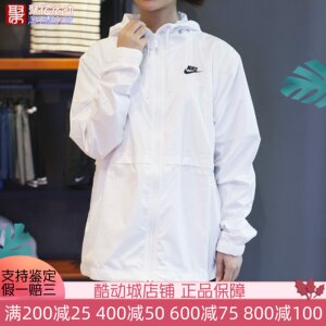 
Nike Women's 2025 Autumn Breathable Sun Protection Skin Clothing Woven Sports Leisure Jacket DM6180-100-010