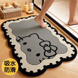 Bathroom Absorbent Floor Mat, Non-Slip Diatomaceous Earth Mat for Bathroom Entrance, Washbasin Area, and Thick Bathroom Carpet