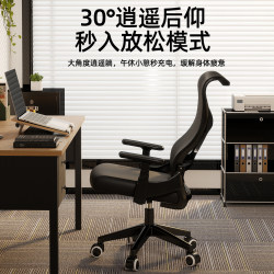 Computer Chair, Home Office Chair, Comfortable for Long Sitting, Dormitory Gaming Chair, Adjustable Study Ergonomic Desk Chair