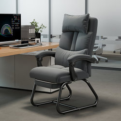 Computer Chair with Fixed Legs, Leisure Reclining Office Chair, Nap Office Chair, Sit-Able and Reclining Chair with Arched Backrest