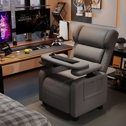 E-Sports Sofa Chair, Single-Person Leisure Lazy Computer Chair, First-Class Space Sofa Cabin, Multi-Functional Internet Cafe Gaming Chair