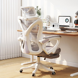 Ergonomic Chair, Home Reclining Computer Chair, Comfortable for Long Periods of Sitting, Office Gaming Chair, Dormitory Desk Study Chair