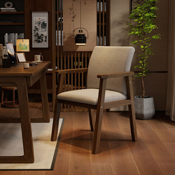 Solid Wood Desk Chair, Home Computer Chair, Simple Leisure Office Study Chair, Comfortable for Long Sitting, Study Chair, Mahjong Chair