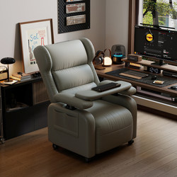 E-Sports Sofa Chair, Home-Use Lazy Computer Chair, Leisure Reclining First-Class Space Multi-Functional Sofa Cabin Internet Cafe Chair