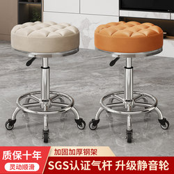 Beauty Stool, Beauty Bed Stool, Wheeled Massage Stool, Dental Chair, Hair Salon Chair, Tattoo Round Stool
