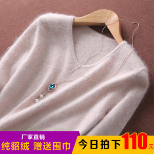 Autumn and winter new mink velvet women's V -neck cashmere sweater thickened sweater knitting bottom shirt short large size wool
