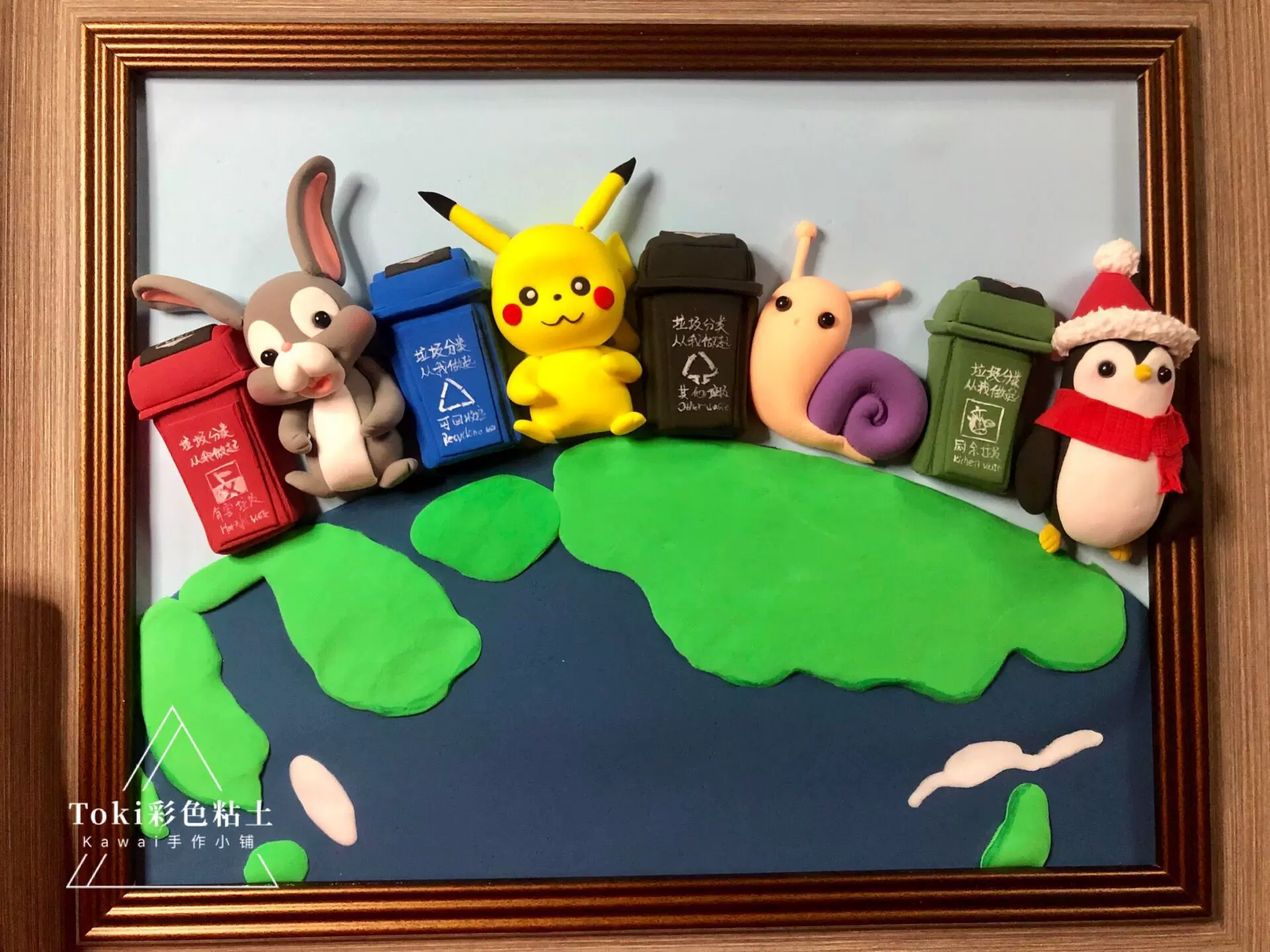 Kawai手作手工超轻粘土作品成品3d彩色浮雕画保护地球环境