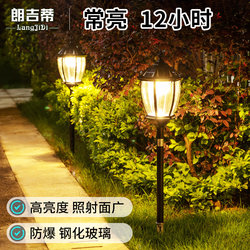 Solar Garden Light, Outdoor Waterproof Ground Light, Garden Villa Lawn Light, Ground Light, Outdoor Super Bright Household Street Light