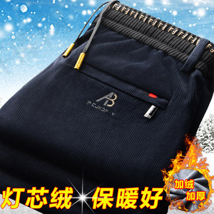 
Corduroy men's pants autumn and winter thick men's plus velvet thickened corduroy casual pants elastic waist loose straight long pants