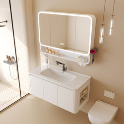 Cream Style Honeycomb Aluminum Bathroom Cabinet Combination Bathroom Integrated Ceramic Washbasin Washbasin Beauty Mirror