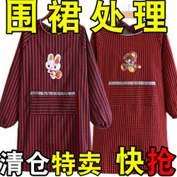 Korean-Style Coarse Cotton Apron with Cute Plaid Pattern and Sleeves, Home-Use Smock for Adults, Thickened Reverse-Wear Apron