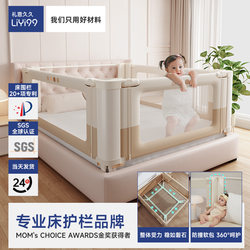 Baby Bed Rail Guard to Prevent Falls, Adjustable Height, Child Safety Rail, Elevated Bed Side Guardrail