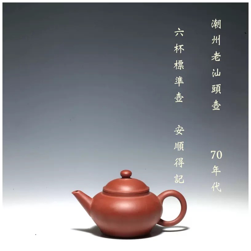 宜兴紫砂纯全手工四方菱花壶原矿老紫泥90年代订制名家讬款施小马