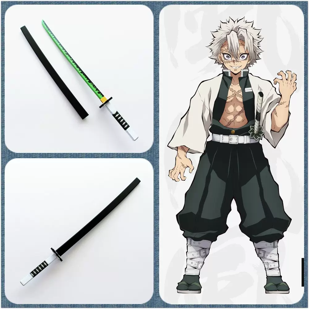 鬼滅之刃日輪刀武器道具風柱不死川實彌Cos道具