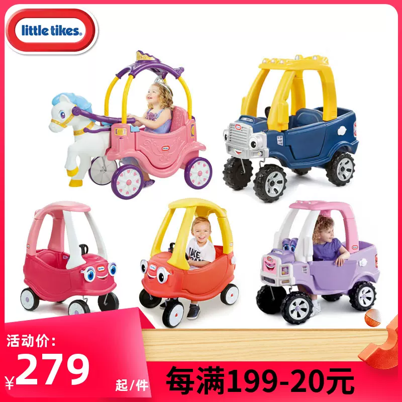 little tikes小泰克進口兒童馬車學步踏行車手推購物車巴士小房車-Taobao