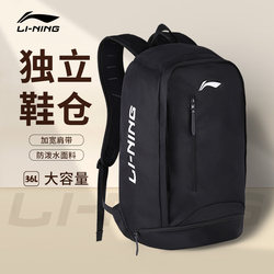 Li Ning School Bag Backpack for Junior High School Students, High School Students, Boys, Large Capacity, Outdoor Lightweight Sports Travel Backpack for Women