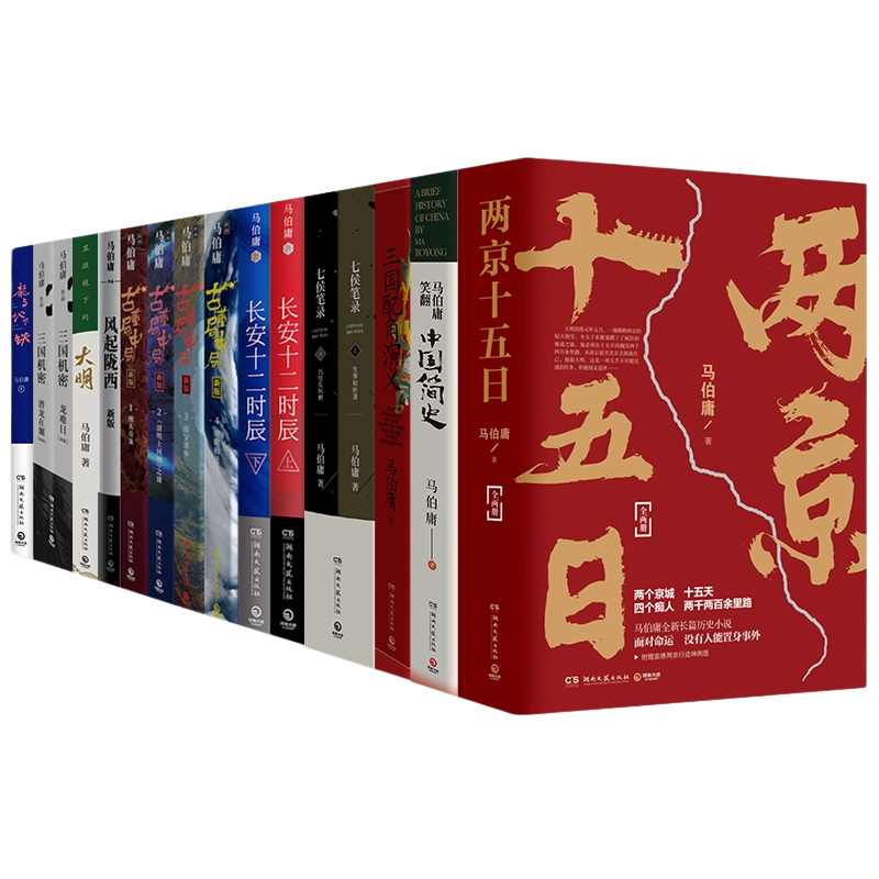 食南之徒 马伯庸 马伯庸新作《食南之徒》，吃货的故事背后的叵测人心_美食_唐蒙初