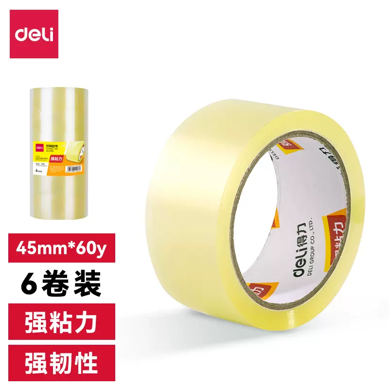 得力品正30902封箱胶带45mm*100y*45um透明6卷/筒-Taobao 得力品正30902封箱胶带45mm*100y*45um透明6卷/筒-Taobao