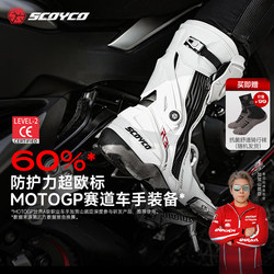 Saiyu Motorcycle Riding Boots Ce2 Level Protection Anti-Fall Imitation Racing Riding Shoes All-Season Universal Motorcycle Rally Shoes for Men