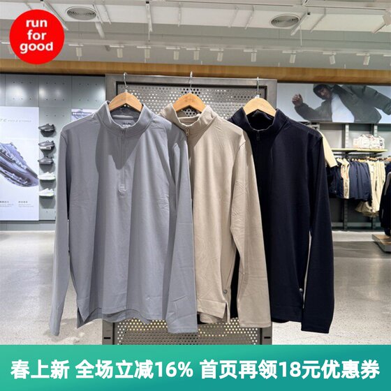 
Under Armour UA Merdian Men's 1/4 Zipper Training Sports Long Sleeve T-Shirt 1387905