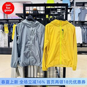
Under Armour UA men's running lightweight breathable quick-drying sports jacket 1381879 1381881