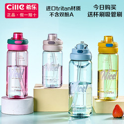 Xile tritan material high-value portable cup