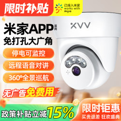 Already Connected to the Mijia App, the Camera Is a Wireless Mobile Phone Remote Monitor with 360-Degree Indoor and Outdoor Use, High-Definition Night Vision