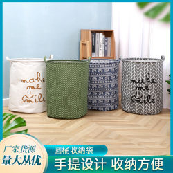 Japanese-Style Large Household Storage Basket, Fabric Laundry Basket, Toy Storage Bin, Cotton and Linen Laundry Basket, Foldable and Waterproof