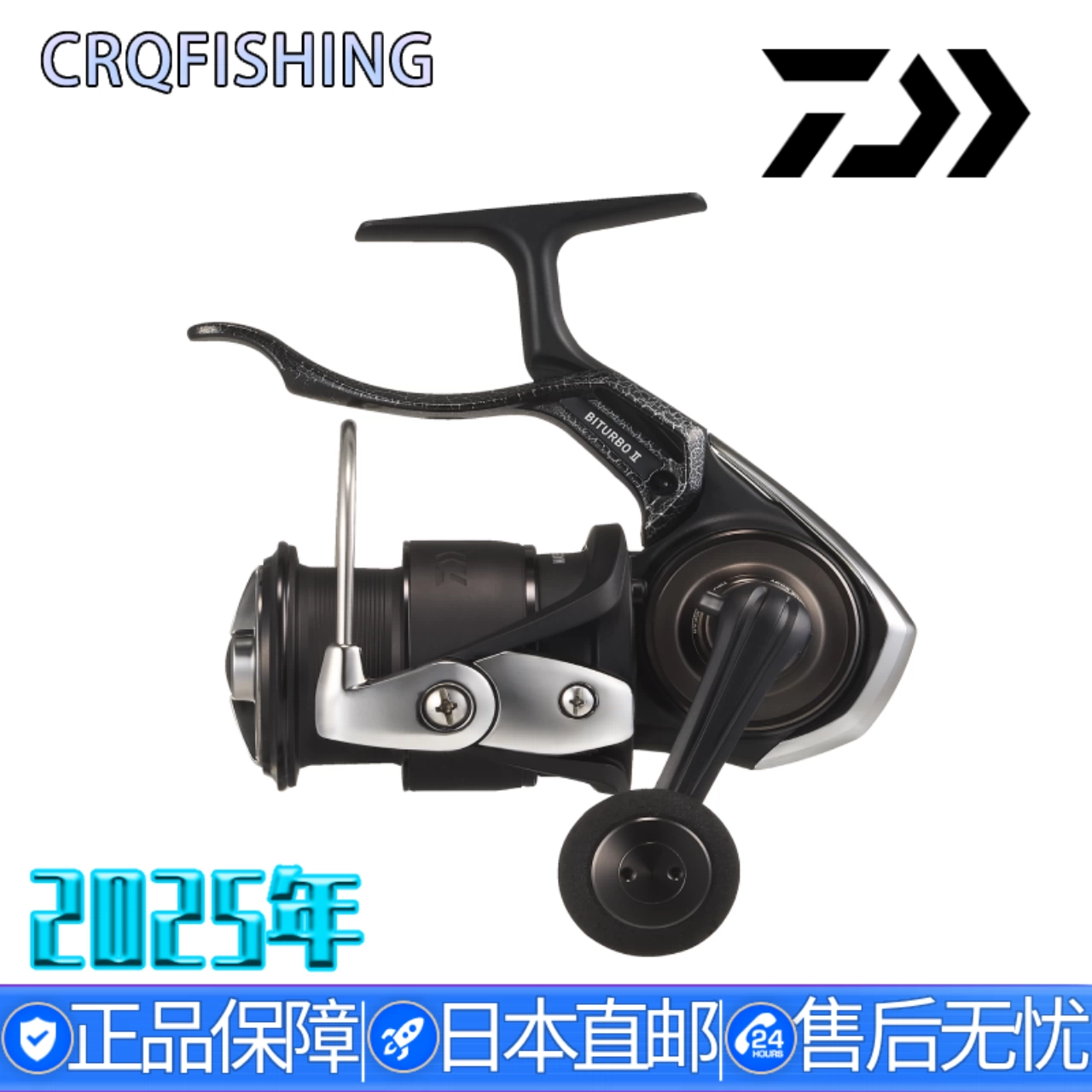 ダイワ 06 銀狼 LBD DAIWA GINROU DAIWA 銀狼LBQD