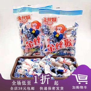 
Coming soon F16 A certain brand of milk candy 88g/118g bag milk candy wedding wedding candy snacks original flavor