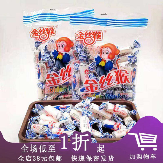 
Coming soon F16 A certain brand of milk candy 88g/118g bag milk candy wedding wedding candy snacks original flavor