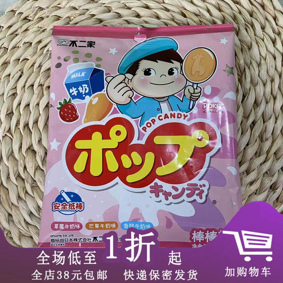 
Z08 Fujiya Lollipop 6-pack 34.8g/37g fruit-flavored hard candy children's casual candy snacks