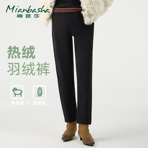 
2024 winter thickened trousers, down casual pants for women, plus fleece, warm, breathable, loose and slim, Maillard cigarette pants