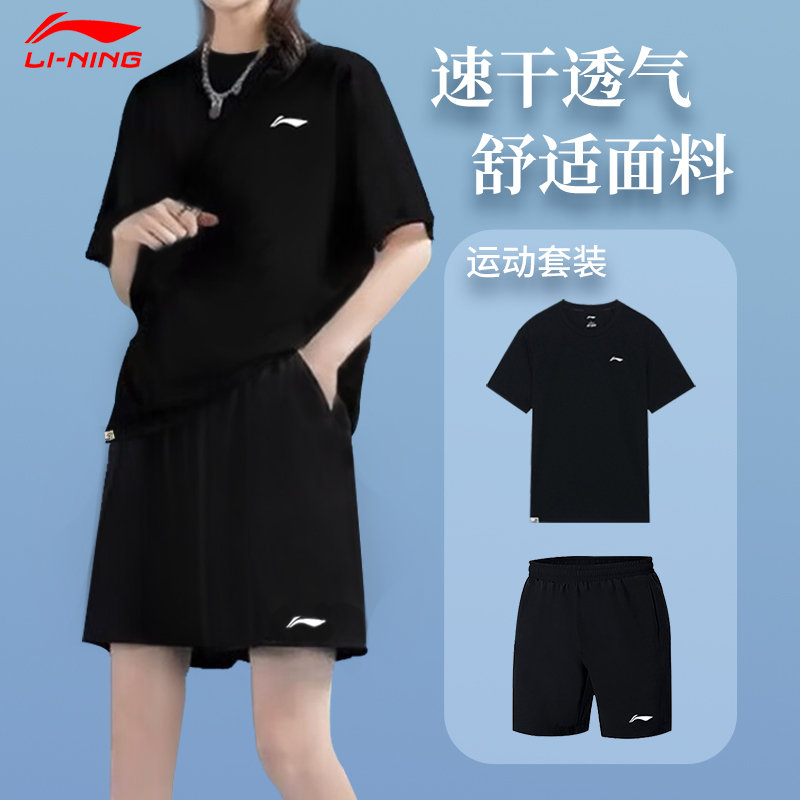 LI NING     ο   MM ⼺ Ƽ ݹ   ޸  Ʈ-