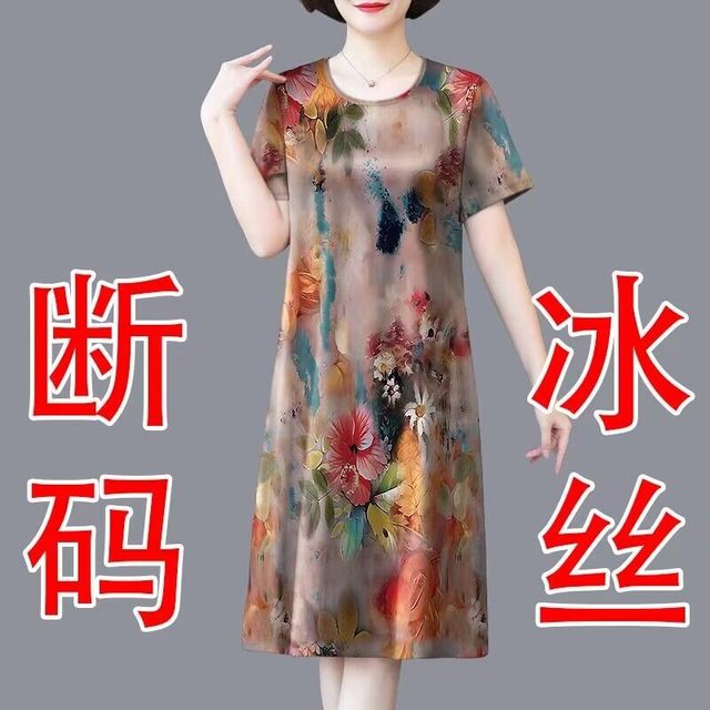 Middle-aged and elderly mothers wear ice silkscreen dress 2025 summer new large size loose belly-covering high-end mid-length skirt