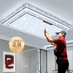 2026 New Model Living Room Main Light, Grand Crystal Ceiling Light, Modern Simple Light Luxury Chandelier, Zhongshan Lighting for the Whole House