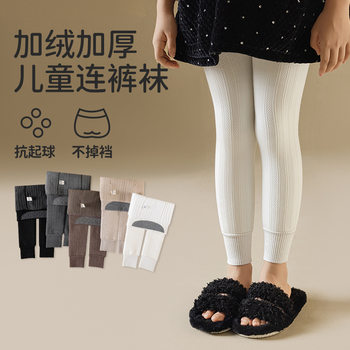 
Girls' leggings baby thickened white twist pattern pantyhose trousers outer wear children's fleece leggings winter style