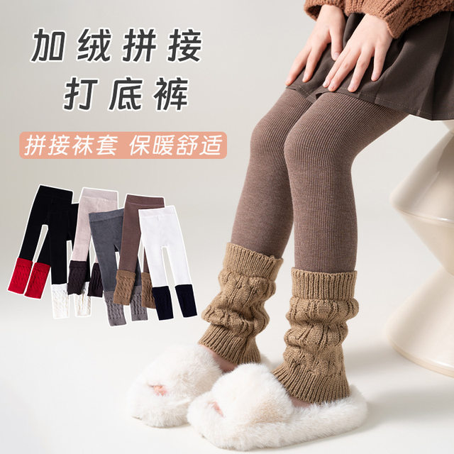 
Girls' velvet thickened autumn and winter socks spliced leggings fashionable pinstripe socks Maillard warm leggings