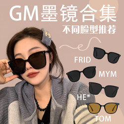 Gm Sunglasses for Women, Large Frame, Black Polarized Glasses, Suitable for Large Faces, Summer High-End Style, 2026 New Model, Mountaineering Sun Protection Sunglasses